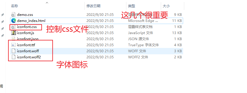 image-20220930233517353