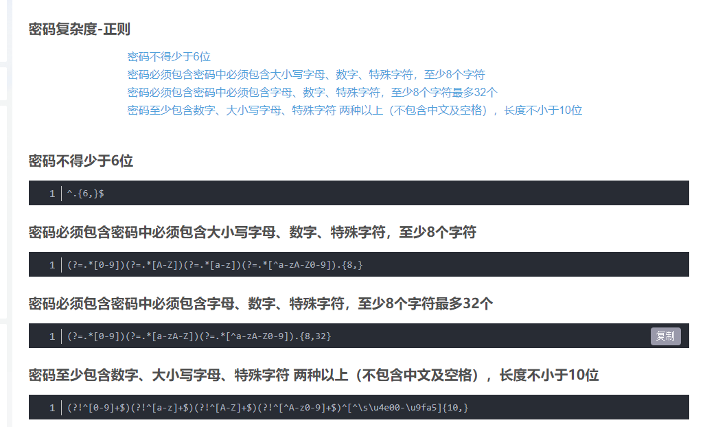 image-20220930233524710