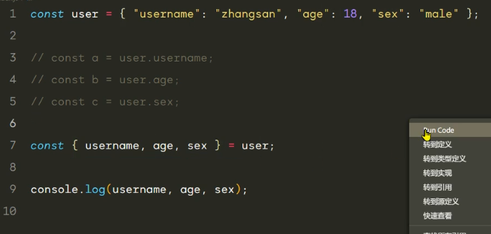 image-20221019215549667