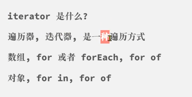 image-20221021222250979