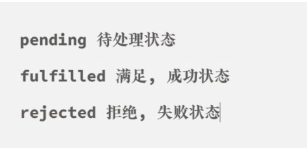 image-20221026212620915