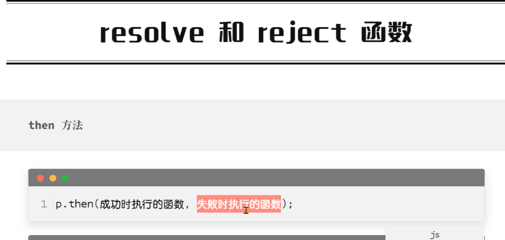 image-20221026213220449