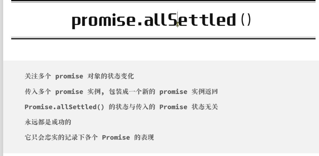 image-20221026221558952