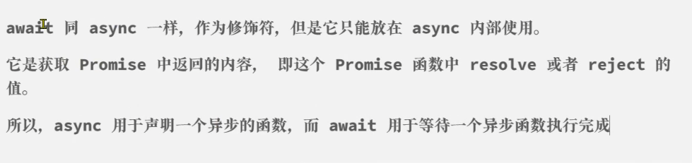 image-20221026222915049