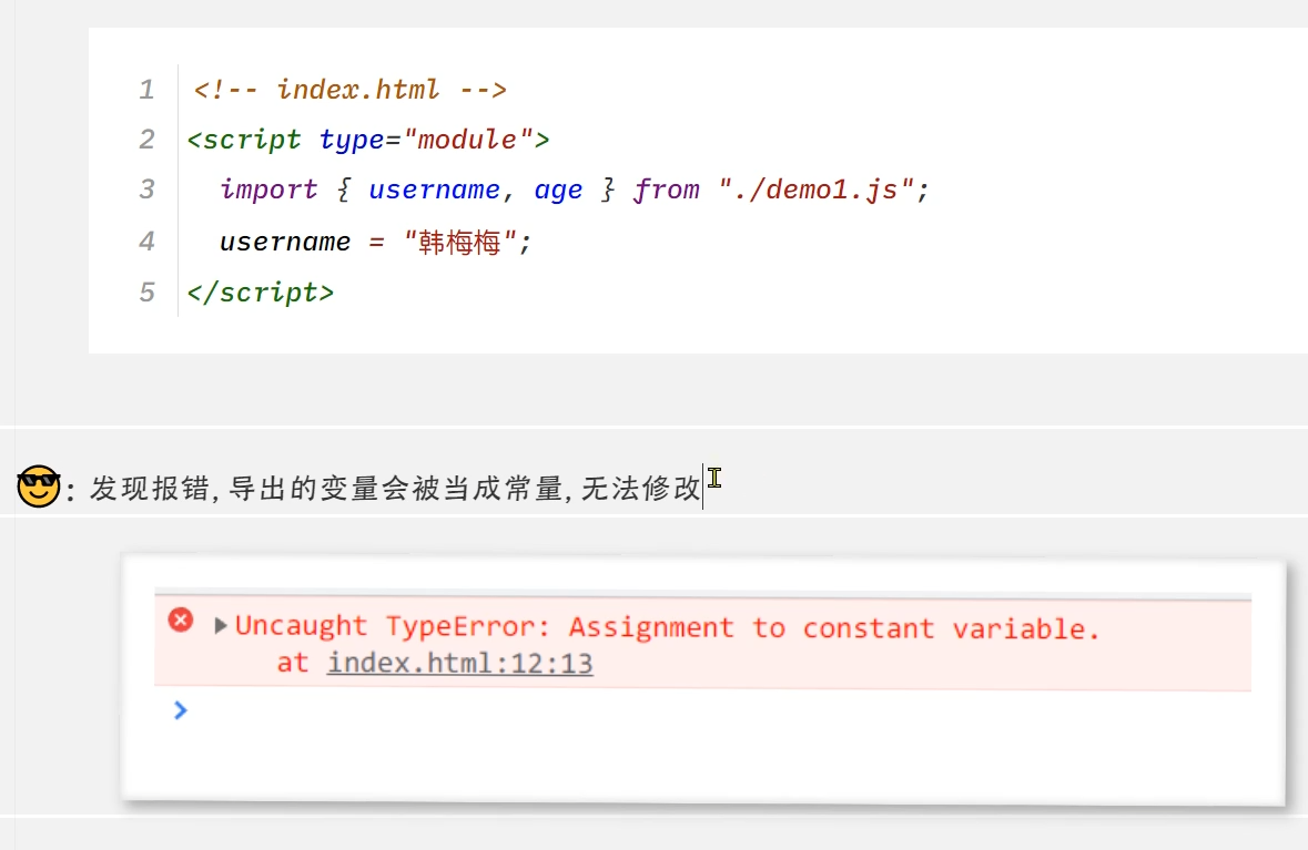 image-20221031222730262
