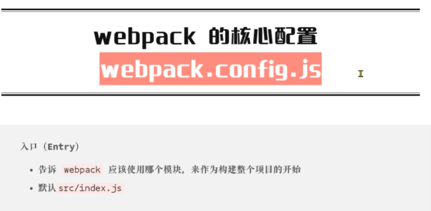 image-20221102214741092