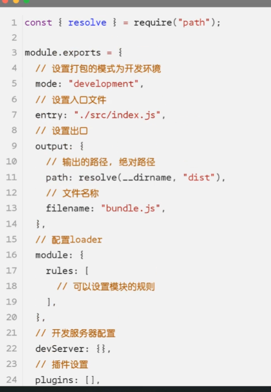 image-20221102220303495