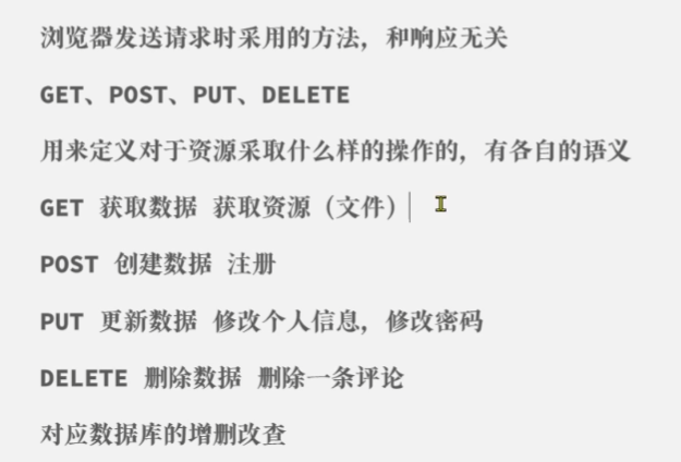 image-20221104213420651