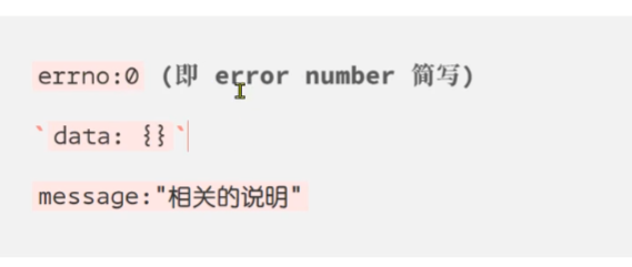 image-20221104221500665