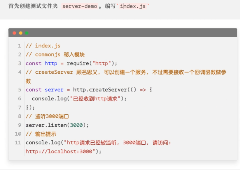 image-20221109213840540