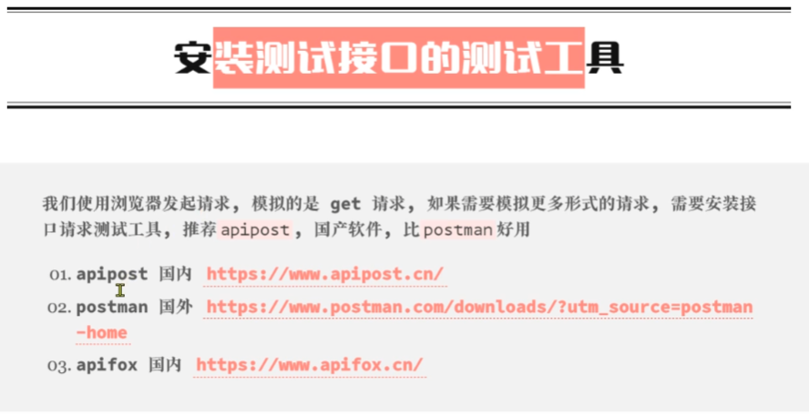 image-20221109215250168