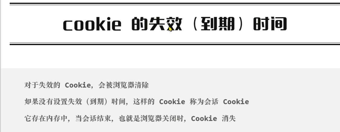 image-20221118222214811