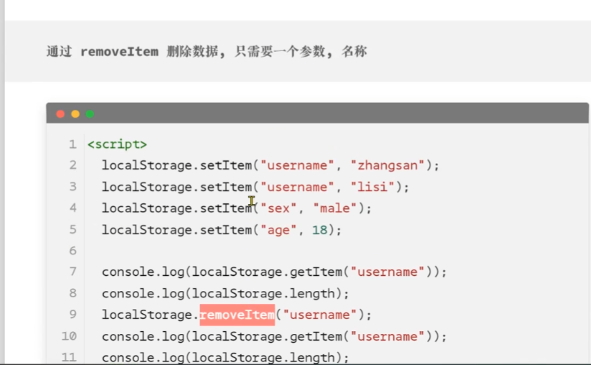image-20221121212755109