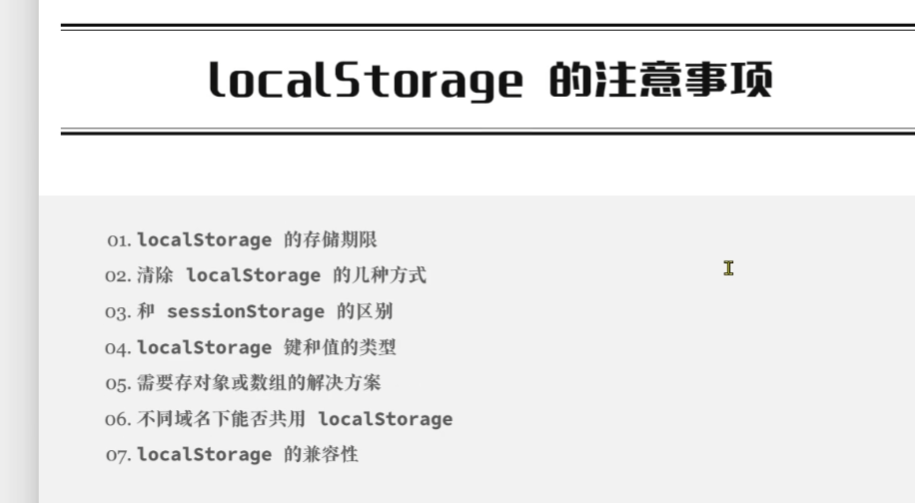 image-20221121213222177