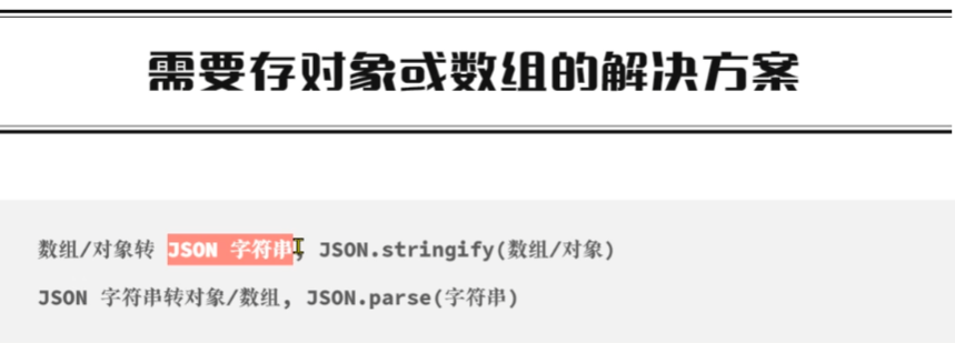 image-20221121214127531