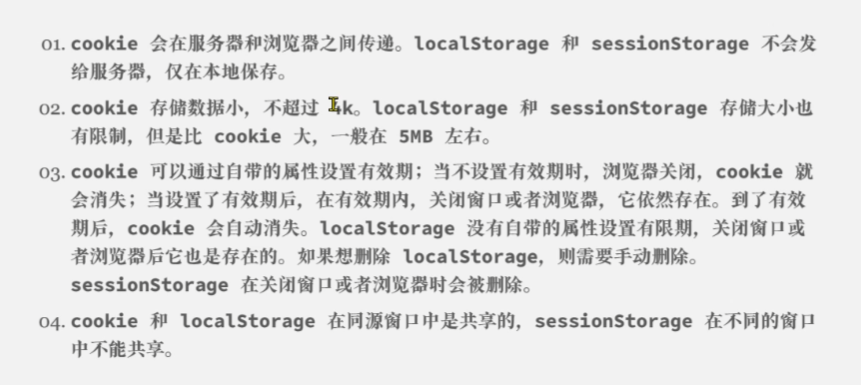 image-20221121215212994