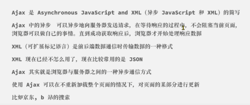 image-20221121215702488