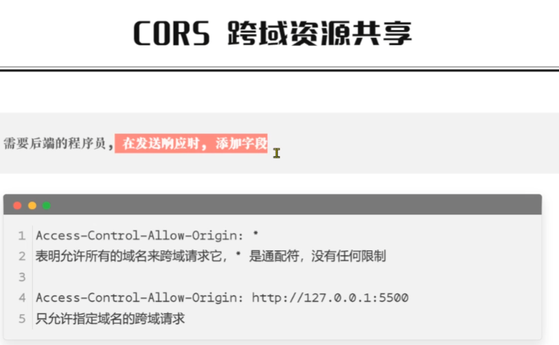 image-20221121222711111