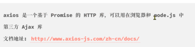 image-20221123210128152